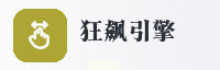 合作伙伴